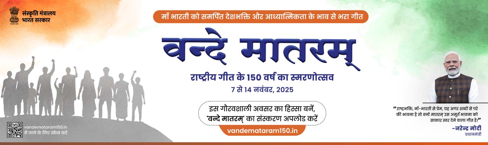 Jeoni Mandi Water Works Facility Agra