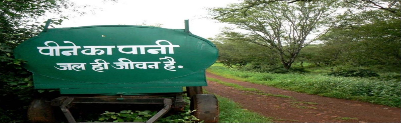 Modern Water Conservation Infrastructure Agra